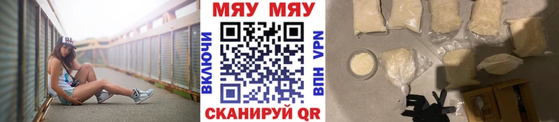 Как найти наркотики Бежецк ГАШ  АМФ  СОЛЬ  Меф  Cocaine  Каннабис 