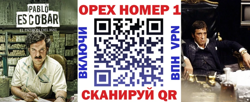 Кокаин Эквадор гидра онион Бежецк