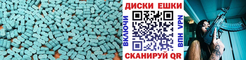 ЭКСТАЗИ Дубай  Бежецк 