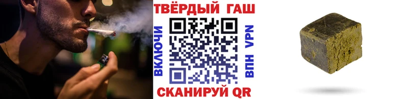ГАШ Изолятор что такое наркотик Бежецк