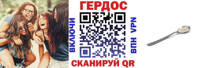 наркота  гидра вход  ГЕРОИН VHQ  Бежецк 