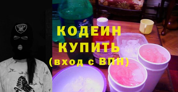 дмт Балабаново