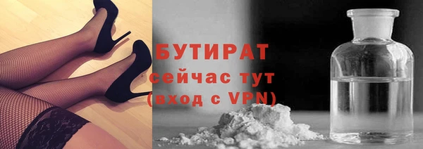 дмт Балабаново