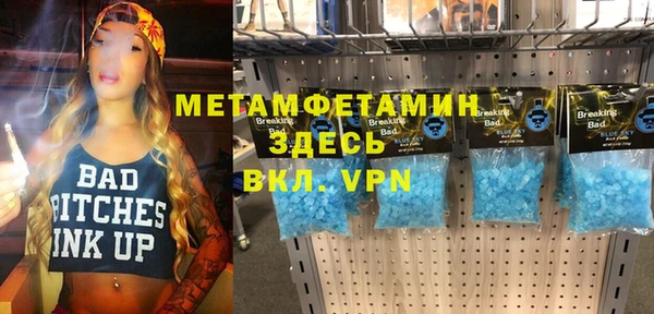 дмт Балабаново
