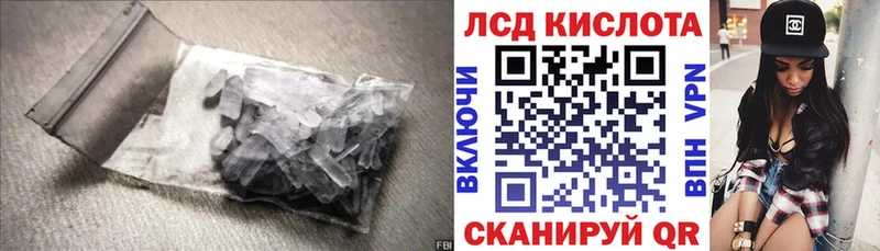 ссылка на мегу онион Бежецк ЛСД экстази кислота