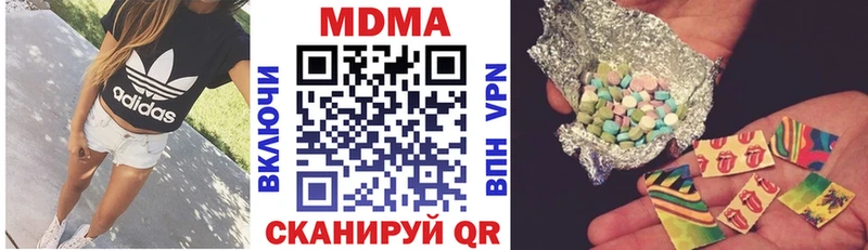 МДМА crystal  Бежецк 