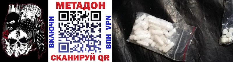 хочу наркоту  Бежецк  Метадон VHQ 