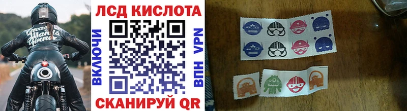 Марки N-bome 1,8мг Бежецк